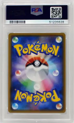 Pokemon Japanese Zamazenta 044/076 Legendary Heartbeat PSA 10 Gem Mint - Image 4