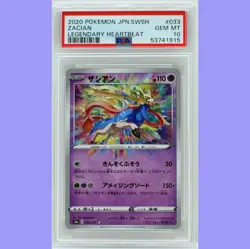 Pokemon Japanese Zacian 033 Legendary Heartbeat PSA 10 Gem Mint - Image 1