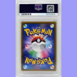 Pokemon Japanese Zacian 033 Legendary Heartbeat PSA 10 Gem Mint - Image 2