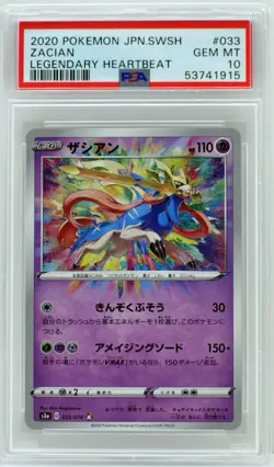 Pokemon Japanese Zacian 033 Legendary Heartbeat PSA 10 Gem Mint - Image 3