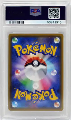 Pokemon Japanese Zacian 033 Legendary Heartbeat PSA 10 Gem Mint - Image 4