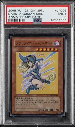 2008 YU-GI-OH! JPN YAP1-ANV PACK #JP006 DARK MAGICIAN GIRL PSA 9 - Image 1