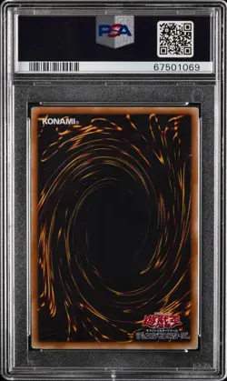 2008 YU-GI-OH! JPN YAP1-ANV PACK #JP006 DARK MAGICIAN GIRL PSA 9 - Image 2