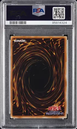 2008 YU-GI-OH! JPN THE DUELIST GENESIS GHOST RARE #JP040 STARDUST DRAGON PSA 8 - Image 2