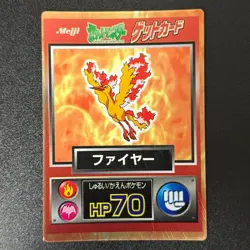 Pokemon Moltres Get Card Super Collection Promo Meiji Holo Japanese LP - Image 1
