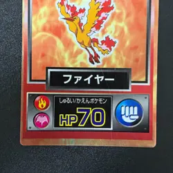 Pokemon Moltres Get Card Super Collection Promo Meiji Holo Japanese LP - Image 5
