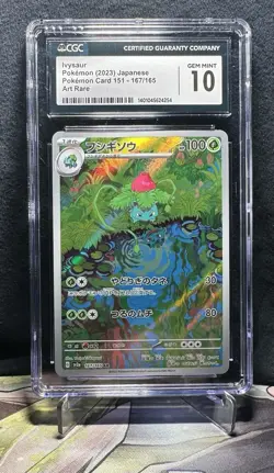 2023 POKEMON JPN POKEMON CARD 151, ART RARE - HOLO IVYSAUR CGC 10 GEM MINT - Image 1