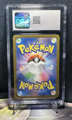 2023 POKEMON JPN POKEMON CARD 151, ART RARE - HOLO IVYSAUR CGC 10 GEM MINT - Image 2