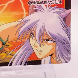 Kurama Youko Sensui Yu Yu Hakusho Carddass Card Bandai TCG Japanese 37 C58 - Image 2