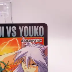 Kurama Youko Sensui Yu Yu Hakusho Carddass Card Bandai TCG Japanese 37 C58 - Image 4