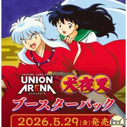 Union Arena Booster BOX Inuyasha Japanese [UA50BT] - Image 2