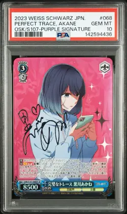 PSA 10 Weiss Schwarz Oshi no ko Kurokawa Akane OSK/S107-068SP SP Signed Japan - Image 3