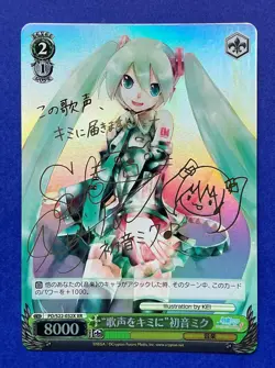 Signed Weiss Schwarz Hatsune Miku Project DIVA f PD/S22-032X XR FOIL Miku - Image 1