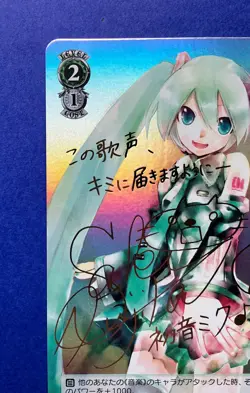 Signed Weiss Schwarz Hatsune Miku Project DIVA f PD/S22-032X XR FOIL Miku - Image 3
