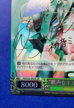 Signed Weiss Schwarz Hatsune Miku Project DIVA f PD/S22-032X XR FOIL Miku - Image 5