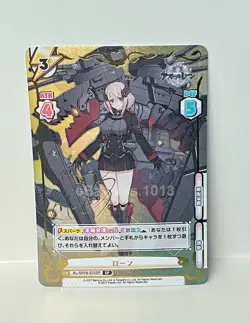 Signed Rebirth for you Azur Lane AL/001B-075SP SP FOIL Roon - Image 1