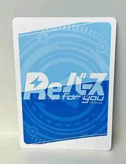 Signed Rebirth for you Azur Lane AL/001B-075SP SP FOIL Roon - Image 2