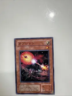 Gradius' Option Common MA-10 Japanese Vintage YuGiOh Card - EX - Image 1