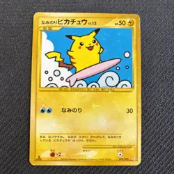 Surfing Pikachu 089/090 Holo Pt2 1st ED 2008 Pokemon Card Japanese LP - Image 1