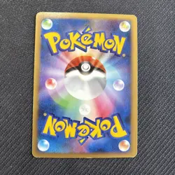Surfing Pikachu 089/090 Holo Pt2 1st ED 2008 Pokemon Card Japanese LP - Image 2
