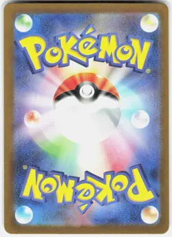 Machoke Art Rare SV2a: Pokemon Card 151 177/165 NM - Image 2