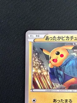 Warm Pikachu 096/XY-P Promo Uniqlo Kids 2014 Japanese Pokemon Card Excellent - Image 2