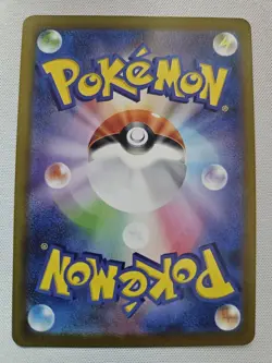 Bulbasaur - Art Rare SV2a: Pokemon Card 151 166/165 NM - Image 2