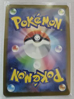Charmander Art Rare SV2a: Pokemon Card 151 168/165 NM - Image 2