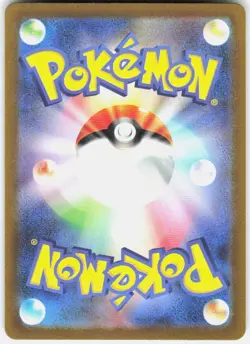 Alakazam ex Super Rare SV2a: Pokemon Card 151 190/165 NM - Image 2