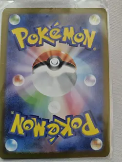 Pikachu - Art Rare SV2a: Pokemon Card 151 173/165 NM - Image 2