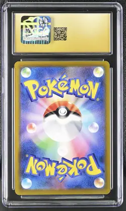 2021 Pokemon Japanese vMAX Climax 210/184 Eevee Character Rare CGC 10 Pristine - Image 2
