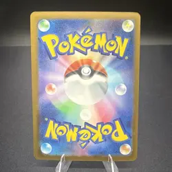 Hop's Snorlax 136/193 Holo Mega Dream Pokemon TCG Japanese - Image 2