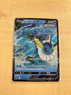 Pokemon Card Vaporeon V 015/069 S6a Rare Holo Japanese Eevee Heroes NM - Image 1