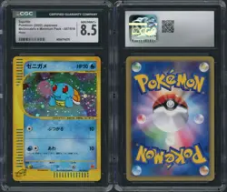 (CGC 8.5) 2002 Squirtle 🌀Swirl Holo McDonald's E Minimum 9 Japanese Pokemon Psa - Image 3