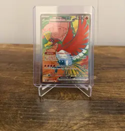 Pokemon Destined Rivals Ethan’s Ho-Oh EX Full Art 209/182 NM - Image 1