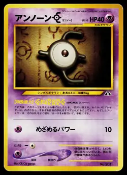 Unown E No. 201 Promo Neo Premium File 2 Pokemon Japanese Lightly Played - Image 1