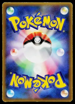 Treecko 003/ADV-P Promo Mcdonald's Pokemon Japanese Lightly Played - Image 2