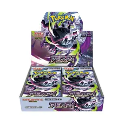 🇬🇧 In-Hand | Pokemon MEGA Abyss Eye Sealed Booster Box | Japanese M5 - Image 1