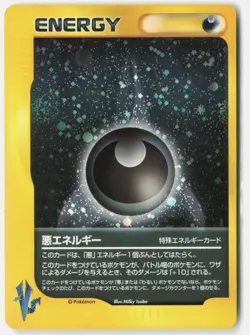 Darkness Energy Pokemon VS NM - Image 1