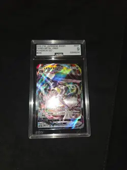 Melmetal VMAX 048/071 S10b: Pokemon GO Holo (Japanese) - Image 3