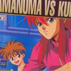 Kurama Yu Yu Hakusho Carddass Card Bandai TCG Japanese Anime 36 C58 - Image 2