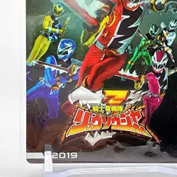 Super Sentai Ryusoger Bandai 50th Anniversary Collection Card 2025 Japan Hero - Image 4