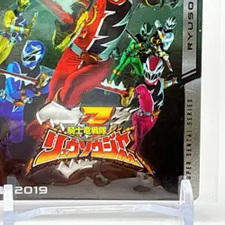 Super Sentai Ryusoger Bandai 50th Anniversary Collection Card 2025 Japan Hero - Image 5