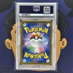 PSA 9 MINT 2024 Pokemon Japanese Terastal Festival MAX ROD #142 Holo - Image 3