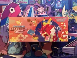 Pokemon Center Special Hiroshima Pikachu Box | 261/SV-P | Sealed | US Seller - Image 1
