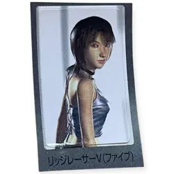 Sony PlayStation 2 PS2 Ridge Racer V 5 Memory Card Accent Sticker - Image 1