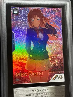 Gundam Arsenal Base Kamiki Mirai PR Parallel Card ARS 10 - Image 2