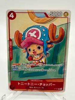 One Piece Card P-101 Tony Tony Chopper McDonald’s Promo 2025 JAPAN EXCLUSIVE - Image 1
