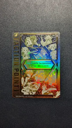 Union Arena 2nd + 3rd Anniversary Action Point Promo Card Set NM Serial No. JP - Image 2