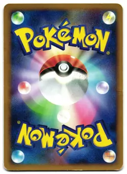 DRAGONAIR DPBP#179 - HP - DP5 CRY FROM THE MYSTERIOUS JAPANESE 2008 POKEMON CARD - Image 2
